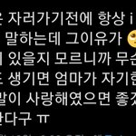 <b>더비</b>들아 제이콥이거 어디서말한거밍
