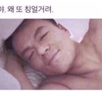[드루와] 연락하는 사람이 인스타는 <b>현</b><b>활</b>인데