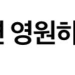 [방탄소년단] ㅎㅇㅍ <b>참여</b> 안 하면