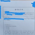 [19] 얘두라 너넨 <b>저얼</b>대 일탈 야노하지마..
