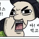 [댓글부탁해] 애들아 들어와보ㅏ!!!!!
