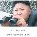 [19] 추반) <b>노벨</b> 경제학상 vs 빌보드 차트 솔로로 1위