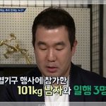 [댓글부탁해] 문제적 남자 <b>추리</b>문제 정답