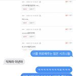 [NCT즌] <b>타로</b>포카 후기