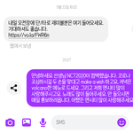 [NCT] ㅎㅎ 홍보<b>완료</b>