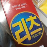 [댓글부탁해] 존맛턍 과자 추천해준다