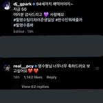 오늘 박명수 <b>이조</b>씨 생신이시래