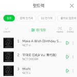 [NCT] 국<b>힙</b> 씹어먹는 엔시티