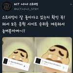 [NCT] <b>준희</b>들 꺼진스밍 다시 보자