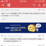 와 이거 ㅈㄴ 여자들 <b>기싸움</b> 같음
