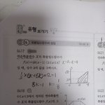 이거 쎈 문제집이야???