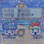[댓글부탁해] <b>나인</b>스타아이디좀지어줘ㅈㅂㅈㅂㅈㅂ