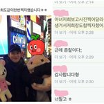 잘생겨서 찍고 봤더니 엑<b>소인</b> 썰 푼다