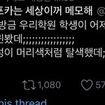[NCT] <b>양양</b>이 윈윈이 목격담 미친