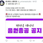 [펜타곤] 직장인 유니, 학생 유니