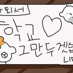 <b>조별</b> 수행은 과연 협동일까..?