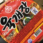 <b>육개장</b> 라면 왜이래