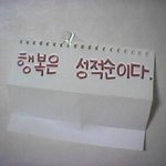 [NCT] <b>To</b>. 시즈니, 웨이쩐니