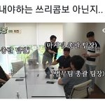 개노답 형제 3<b>인방</b>