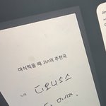 [방탄소년단] 김석진 <b>야이</b>앀ㅋㅋㅋㅋㅋㅋㅋㅋㅋ