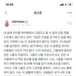 [모두드루와] 투바투 연준 <b>겁나</b> 착해..
