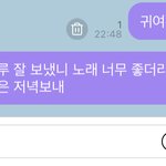 나 본진이랑 버블한 거 보셈 <b>말투</b> ㅈㄴ 다름