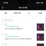 모안데 백현 노래완전 좋음..