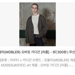 [NCT] 지성이 <b>가디건</b> <b>정보</b>!!