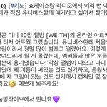 아 진짜 <b>키노</b> 사랑스럽다