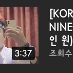 [꼭보셈] 이거 개웃김