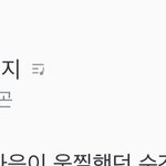 펜타곤 지니 한자<b>리수</b> 진입 ㅠㅠㅠㅠㅠ
