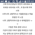 나 아무나 위로해주라 제발 ㅠㅠ