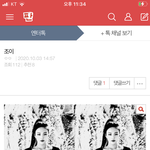 근데 글밀할때 조이로 하면 조이게<b>시물</b> 왤케 조회수가 높아??