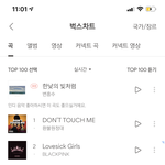 [NCT] 뻑쑤도 내려갔던거 차근차근 올라오는 중