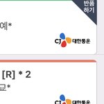 [NCT] 나도 앨범 뜯고싶다..