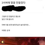 아이들프린세스 게임.. 왜 계속 <b>운영</b>이되고 있을까요