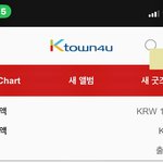 [NCT즌] 나도 곧 <b>온다</b>