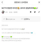 [NCT] 콘 기부 좀 해줘~!
