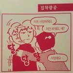 [이것좀봐줘] 나 오늘 시험인데 공부 1도 <b>안</b> <b>함</b> 번호 골라줘