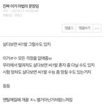 나 ㅈㄴ유리<b>멘탈</b>인데 이거 효과좋음