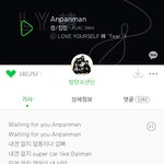 [방탄소년단] 앙팡맨 가사 소름ㄷㄷㄷ