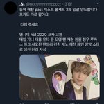 [NCT즌] 해찬이 패스트<b>포카</b> <b>일괄</b> 2.5받을사람