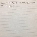 중3 물리파트 잘 아는 판녀 있니...