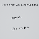 근데 <b>태형</b>이 이거 어디서 나온건디