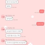 [드루와] 수능 50일 남겨두고 헤어지자 하는거 <b>오바</b>?