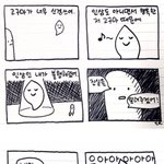 [댓글부탁해] 우리반보다 삼각관계 심한 반 없을듯