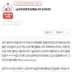 [댓글부탁해] 이 댓글 개웃<b>김</b>ㅋㅋㅋㅋㅋㅋ