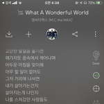 <b>야들</b>아 이거 가사 ㅠㅠㅠ