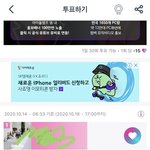 [NCT즌] 아이돌 <b>챔프</b> 투표 ㄱ..