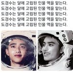 [EXO] <b>세상</b>에..